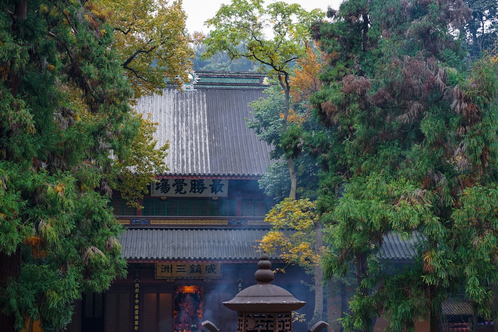 a pagoda in the middle of a park surrounded by trees