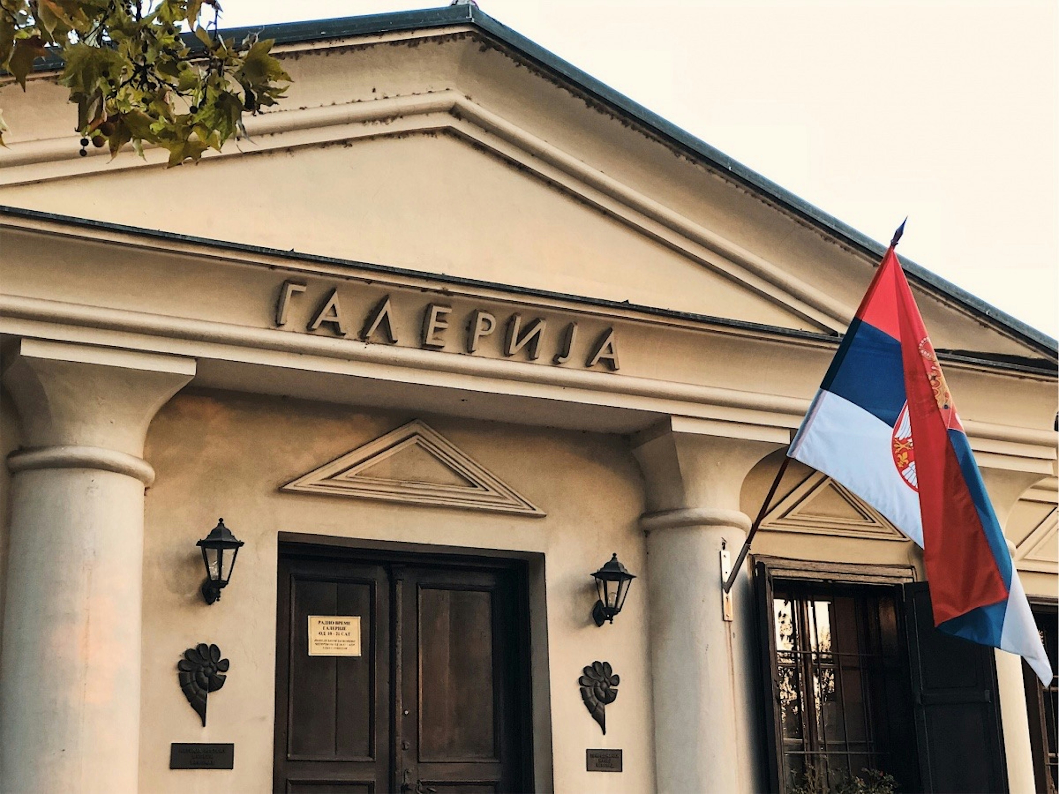 Everything You Need to Know About Serbia Visa: A Comprehensive Guide