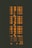 Rows of orange alphanumeric data appear against a dark background, resembling a digital or electronic display with numbers and letters in a structured format.