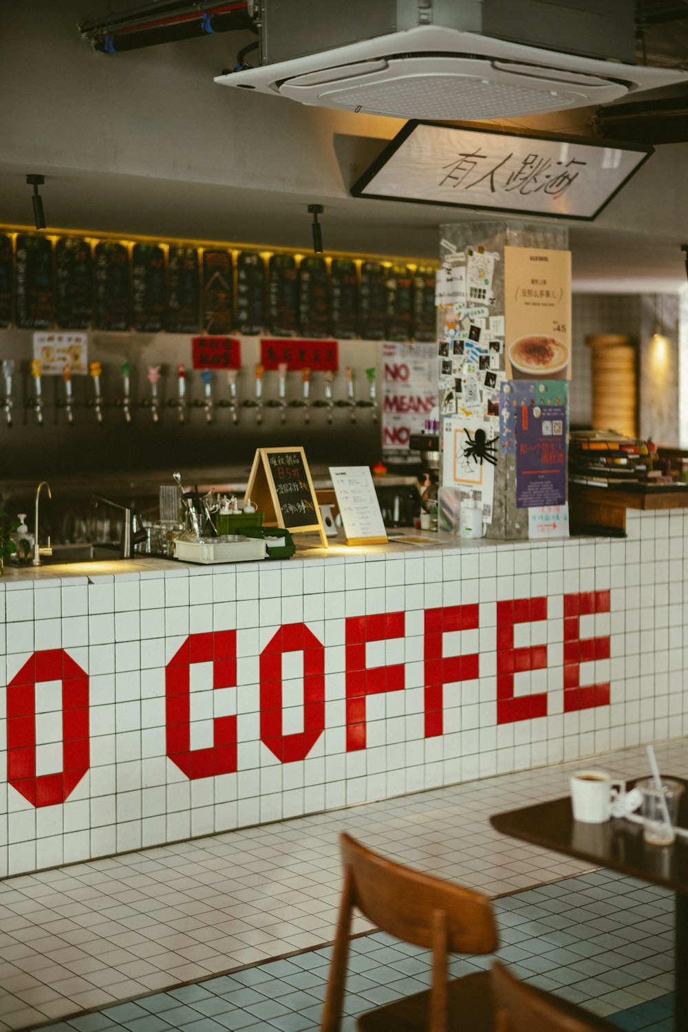 a coffee shop with a sign that says no coffee