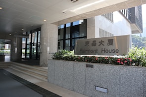 Image showing a clean and well-maintained condominium entrance with clear signage