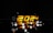 Brightly lit numbers '2024' hover against a dark, reflective surface, creating a futuristic and dramatic atmosphere. The orange and yellow glow of the numbers is mirrored on the shiny, black background.