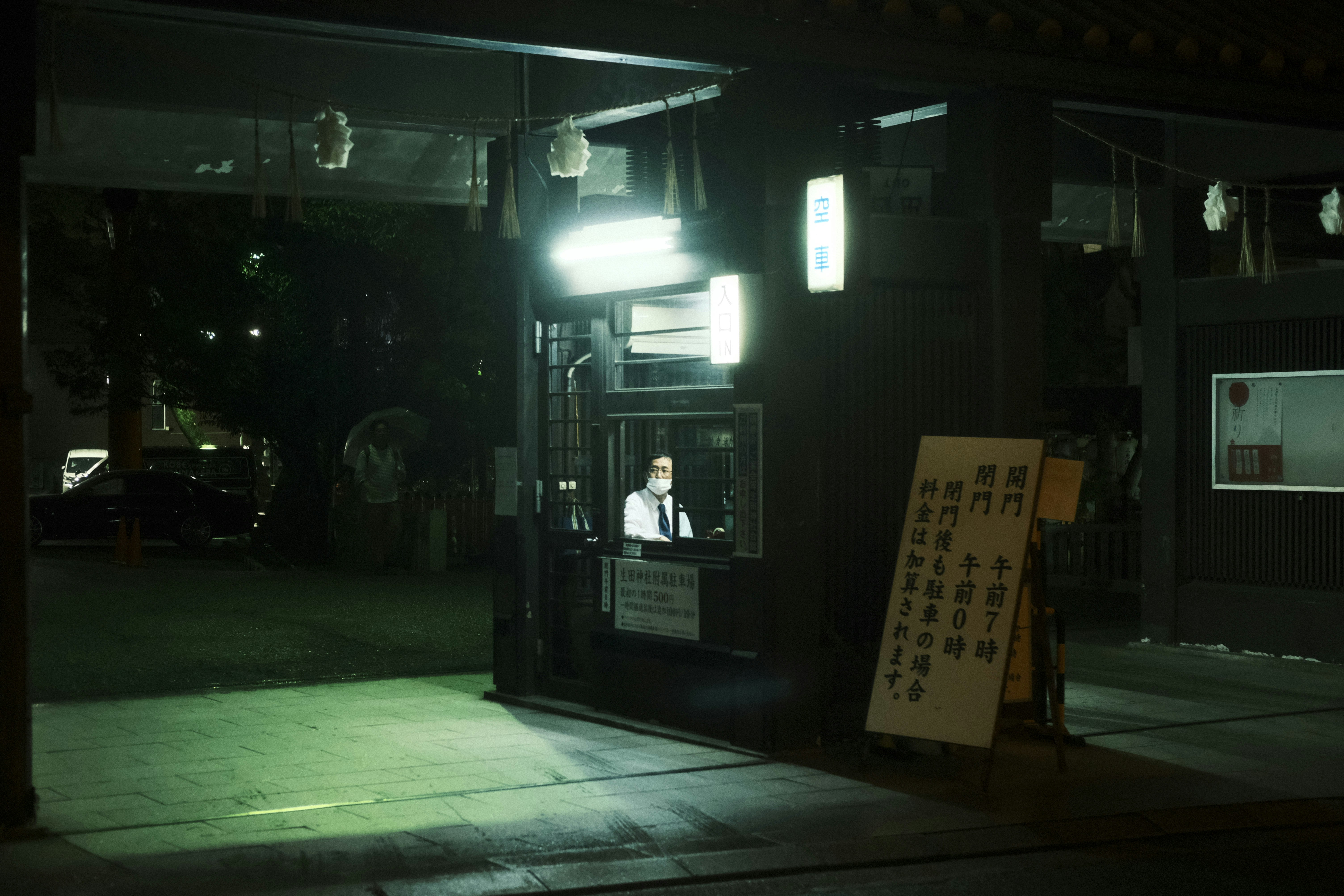 Image de Top 10 des DJs disco pour vos soirées privées à Paris