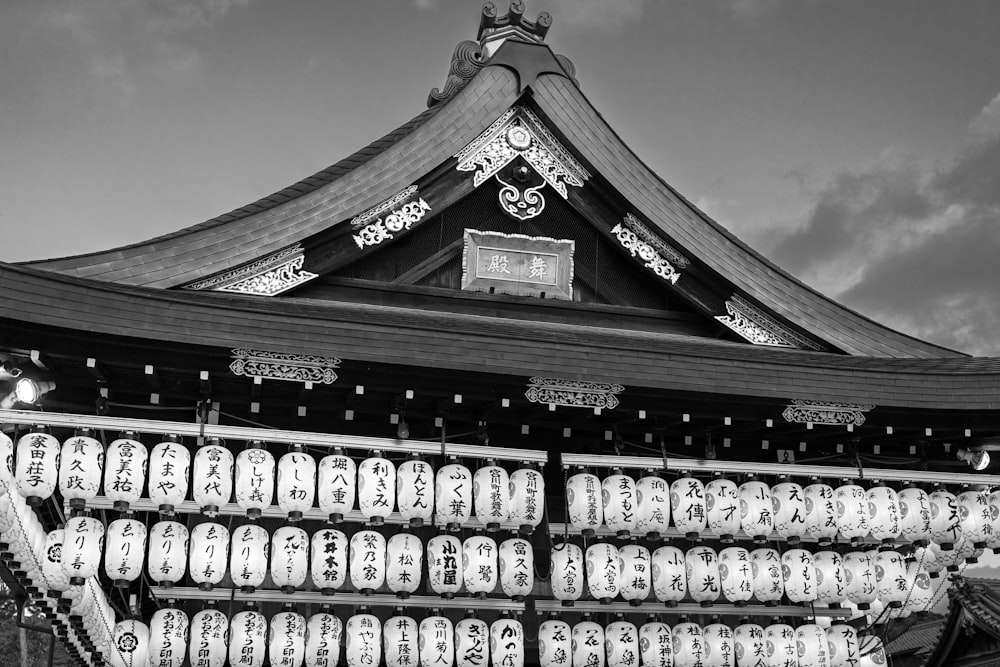 Una foto en blanco y negro de un edificio