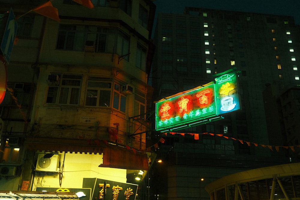 a neon sign in an asian city at night