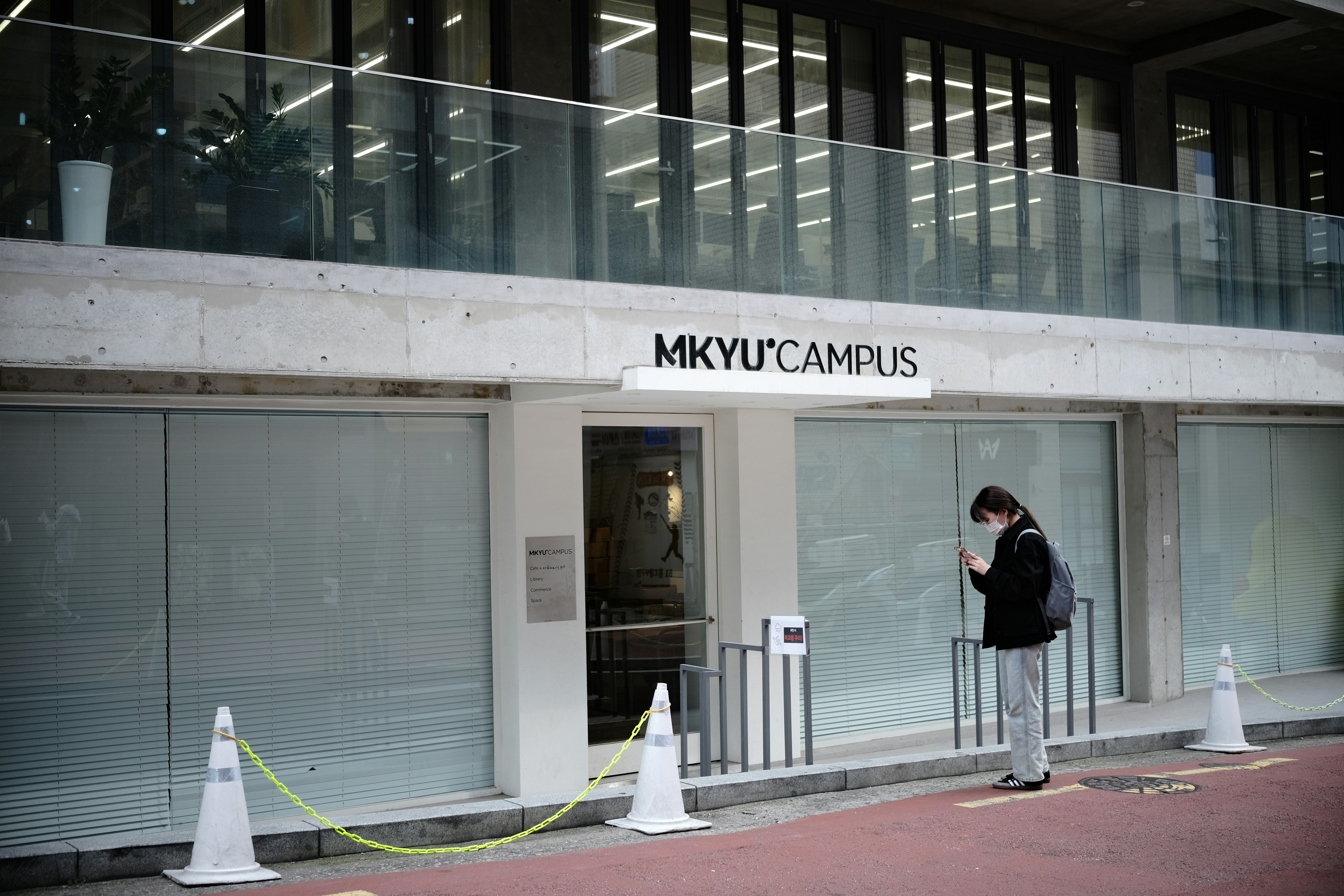 국민대학교 최신 트렌드 분석과 미래 전망