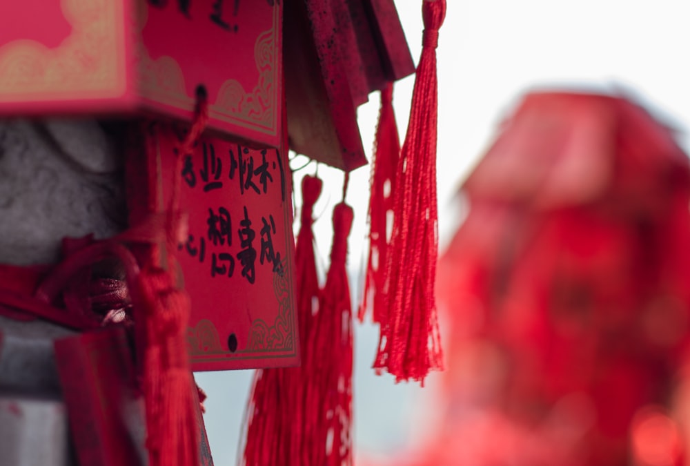 a close up of a red chinese lantern