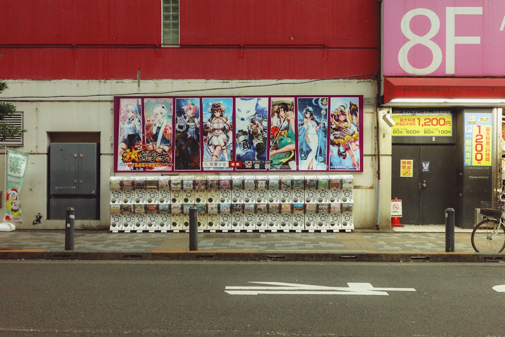 a store front with posters on the side of it