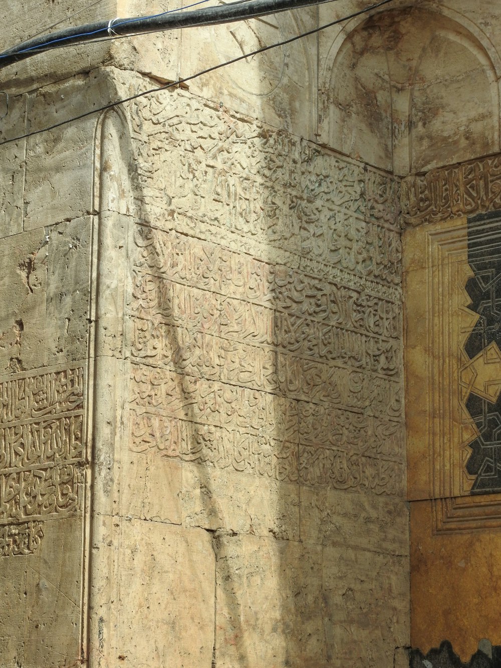 a stone wall with writing on it