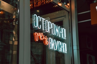 a neon sign on the side of a building