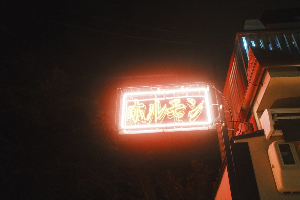 a neon sign on the side of a building