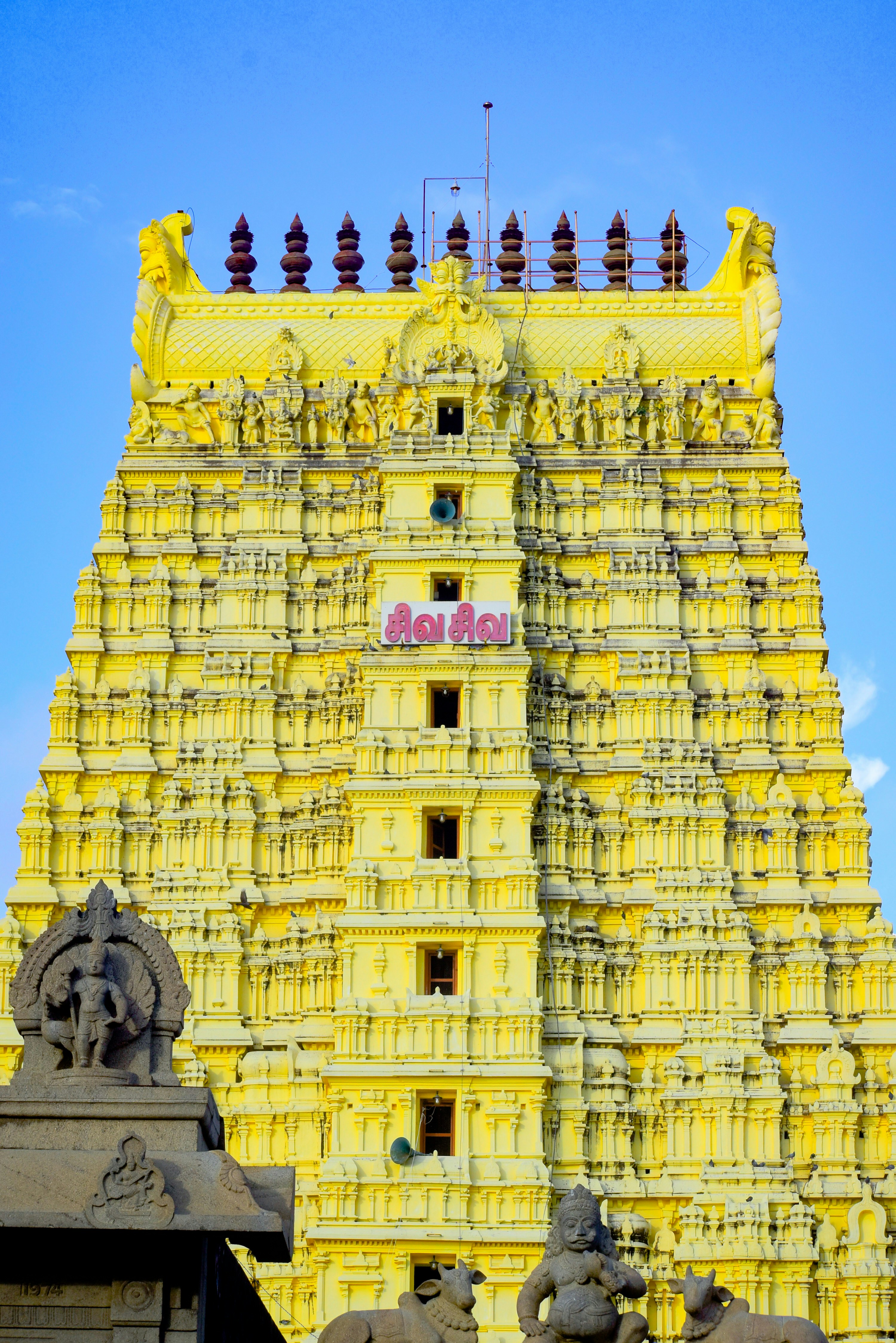 Rameswaram