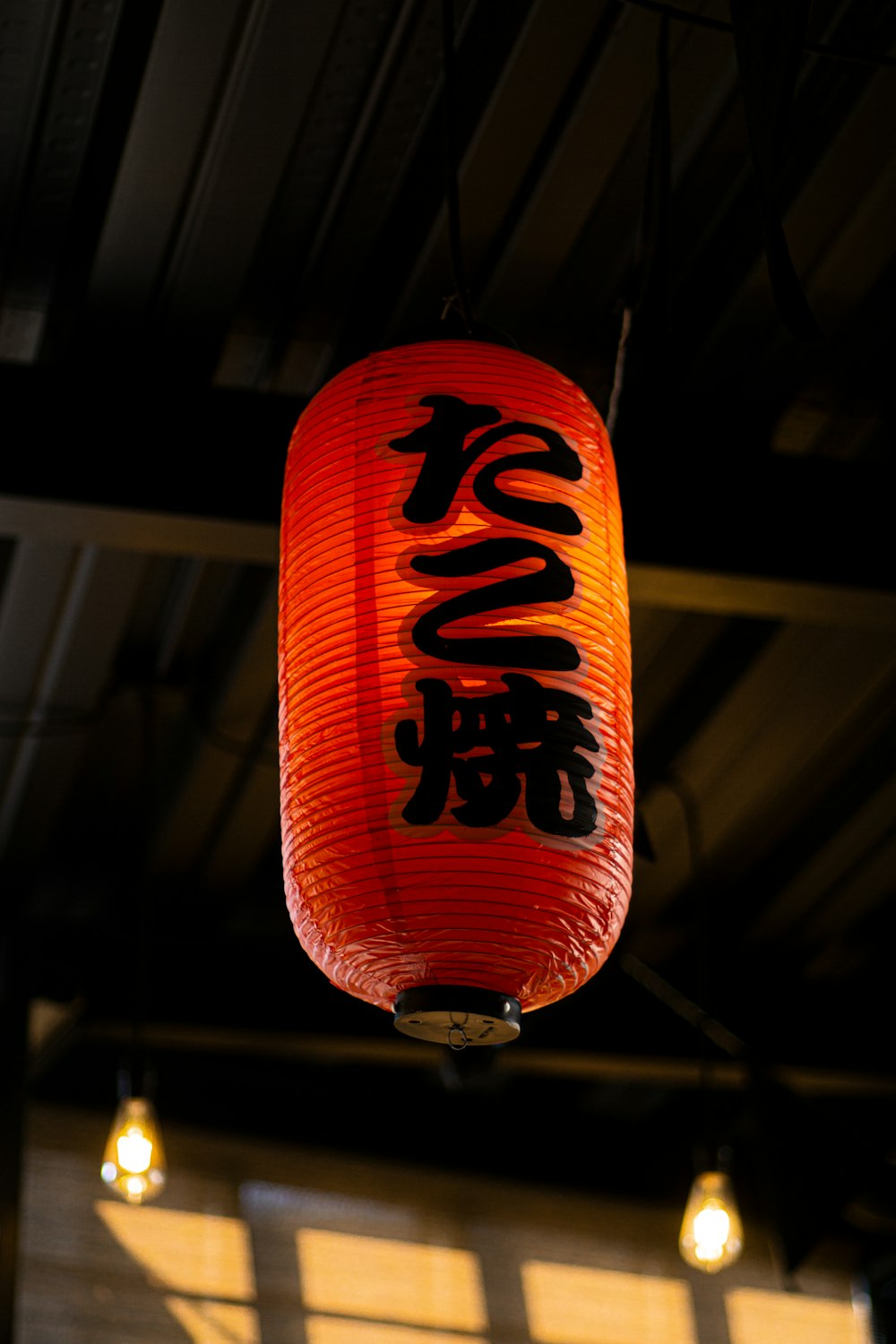 a red lantern hanging from the ceiling of a building