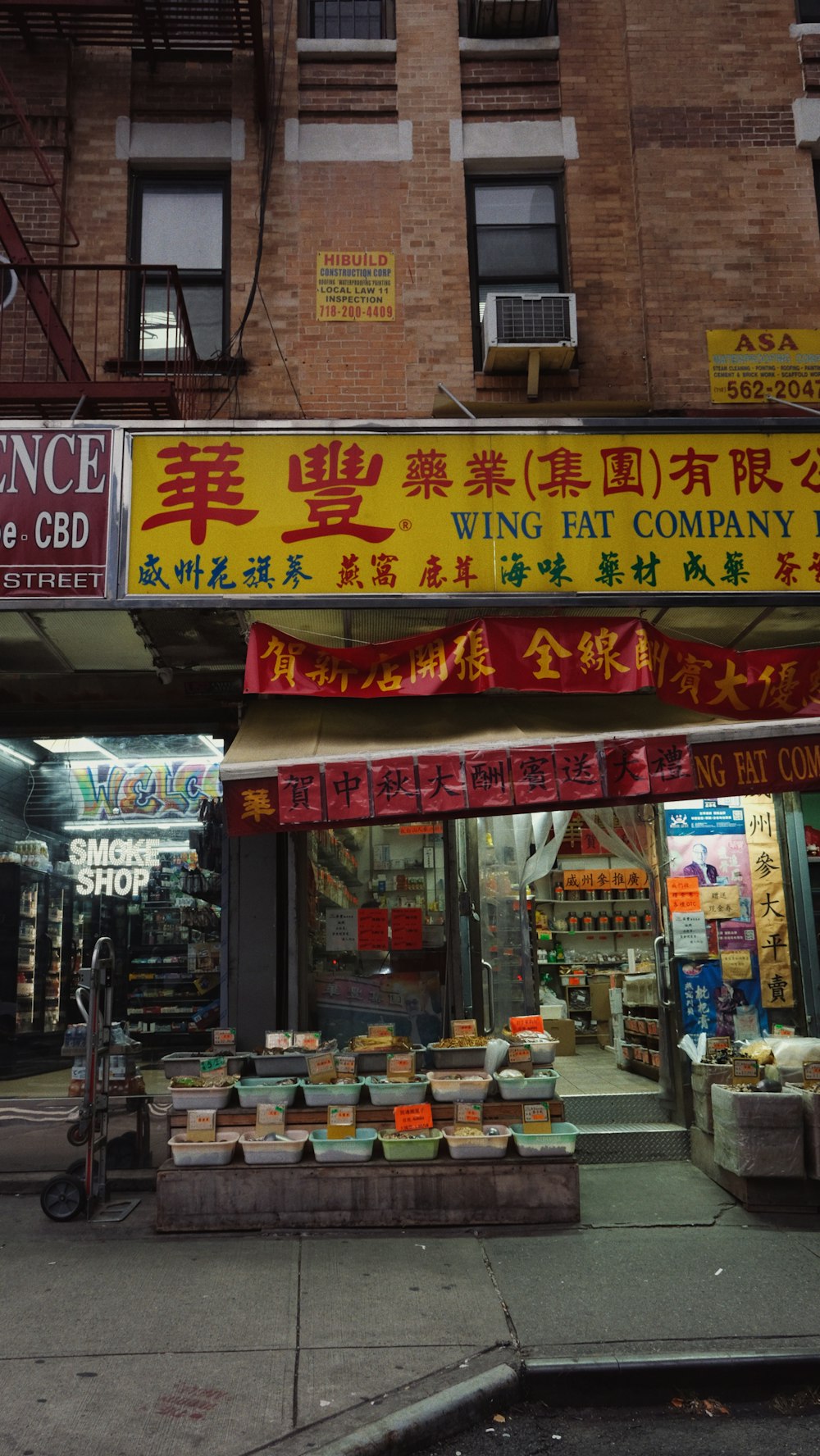 a store front with chinese writing on it