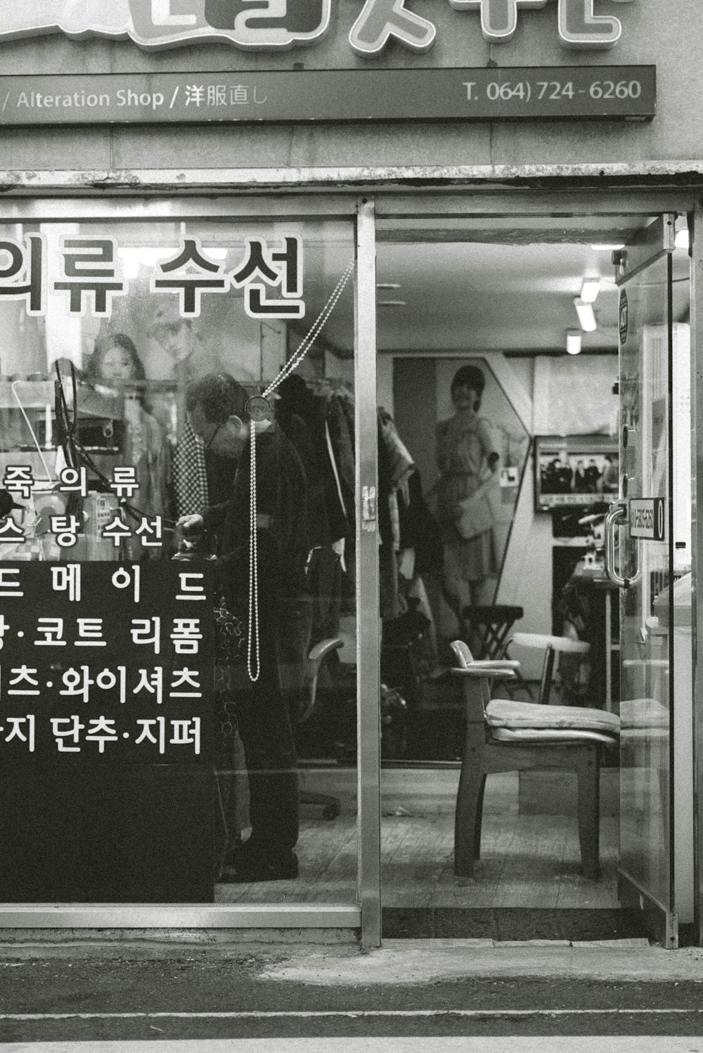 a black and white photo of a store front