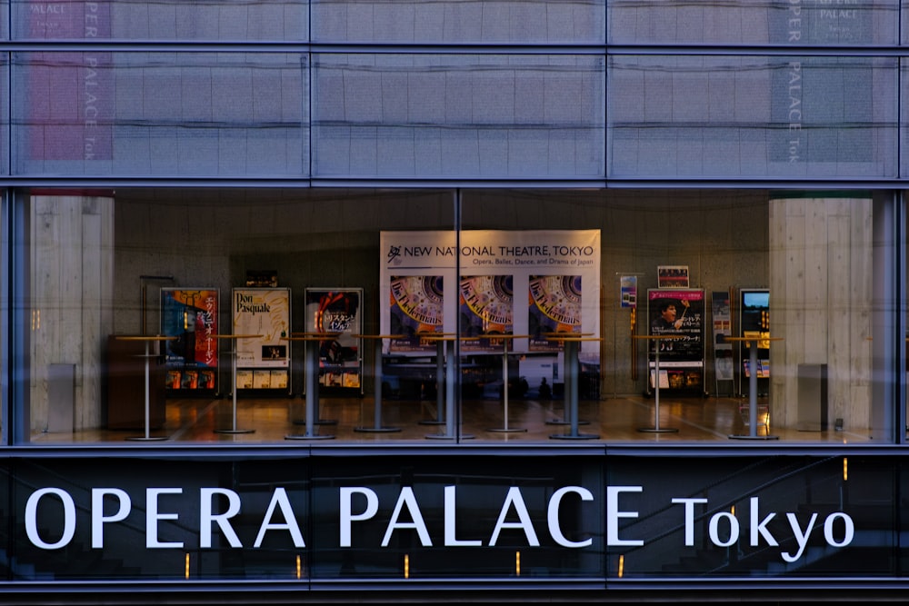a building with a sign that says opera palace tokyo