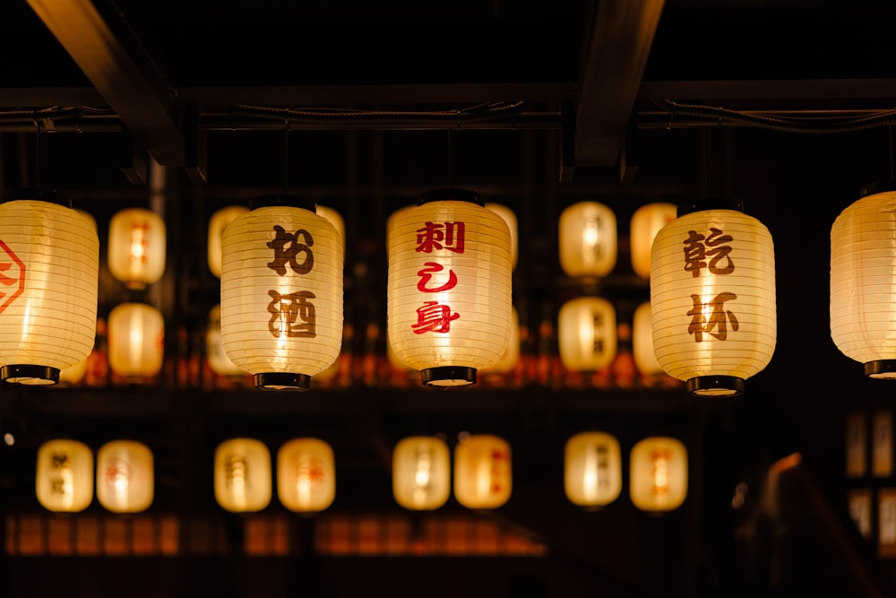 a row of lanterns with asian writing on them