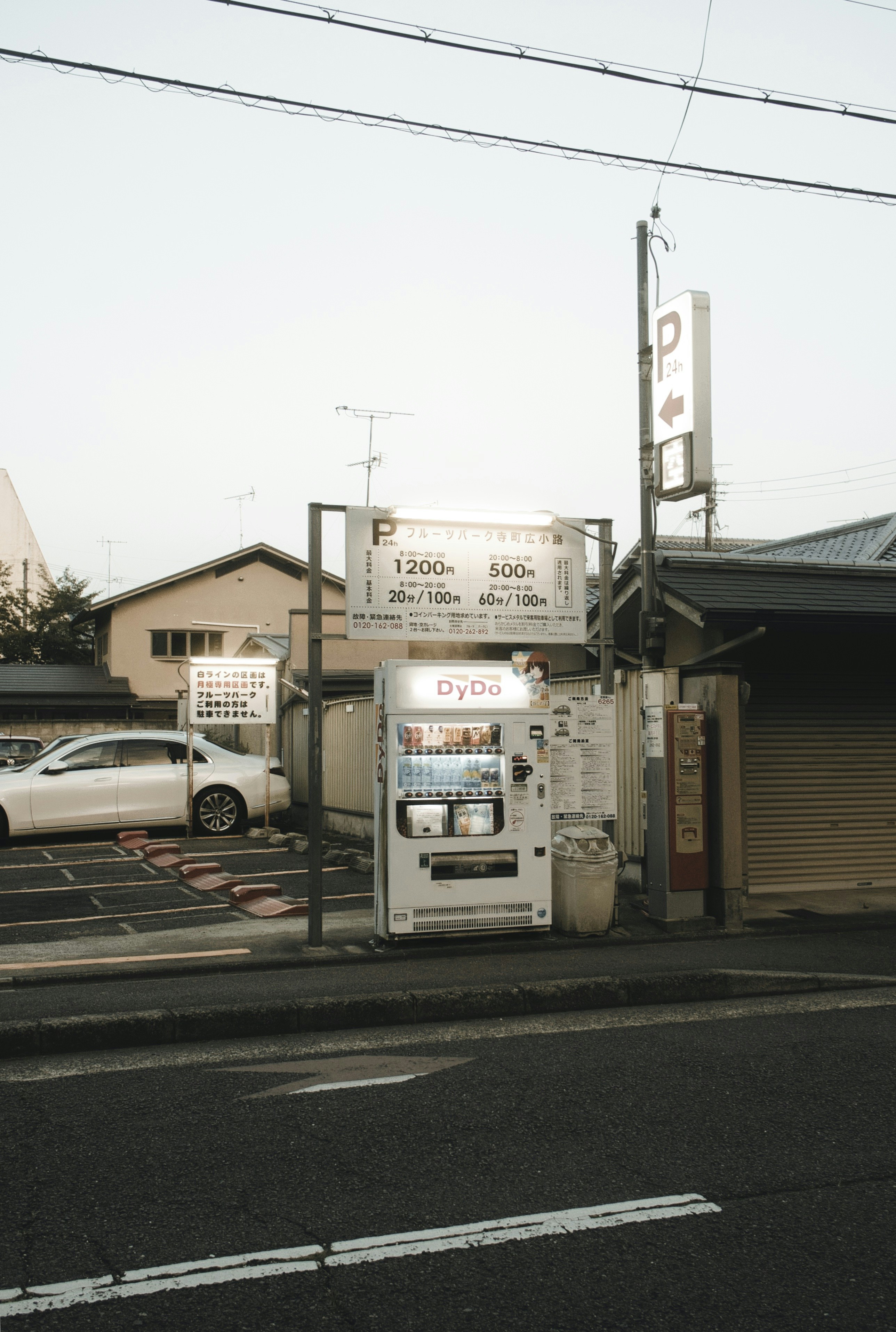 a vending machine sitting on the side of a road