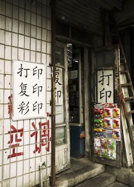A cozy storefront of a trading card shop in Tsim Sha Tsui with a welcoming entrance and Pokémon card displays.
