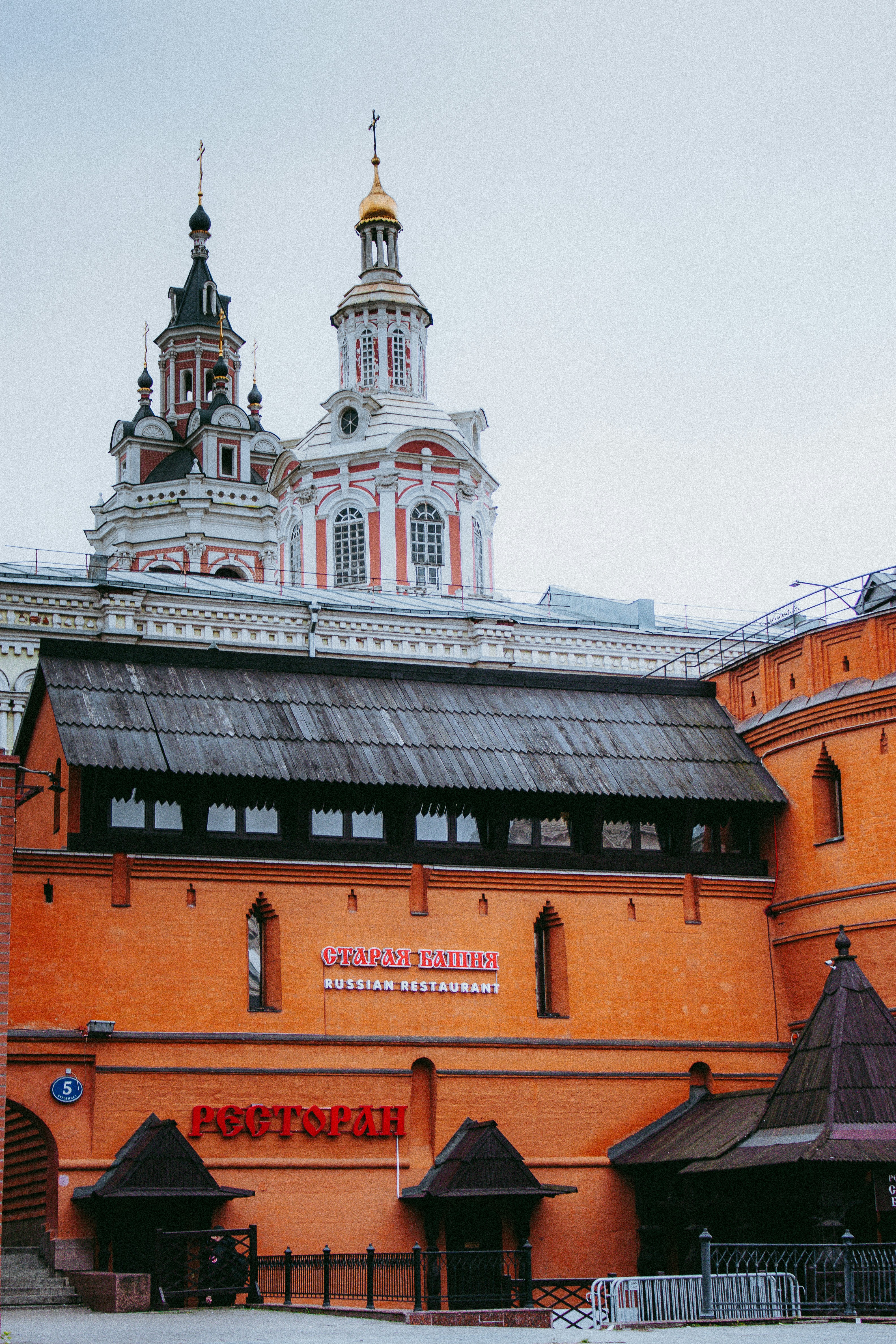 moscow, russia image