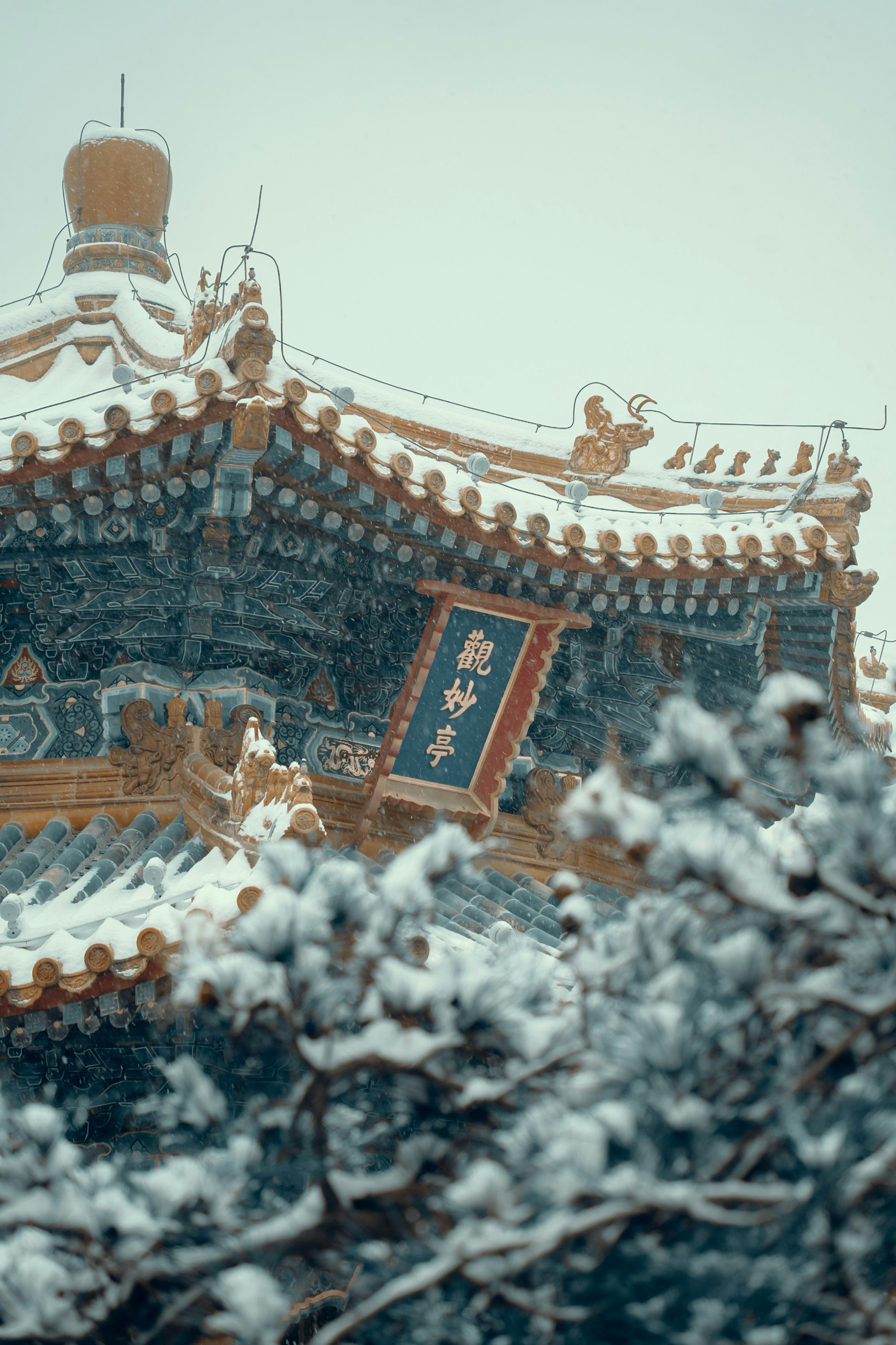 a building with a clock on the side of it