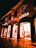 Evening exterior shot of the store with warm lights glowing invitingly.