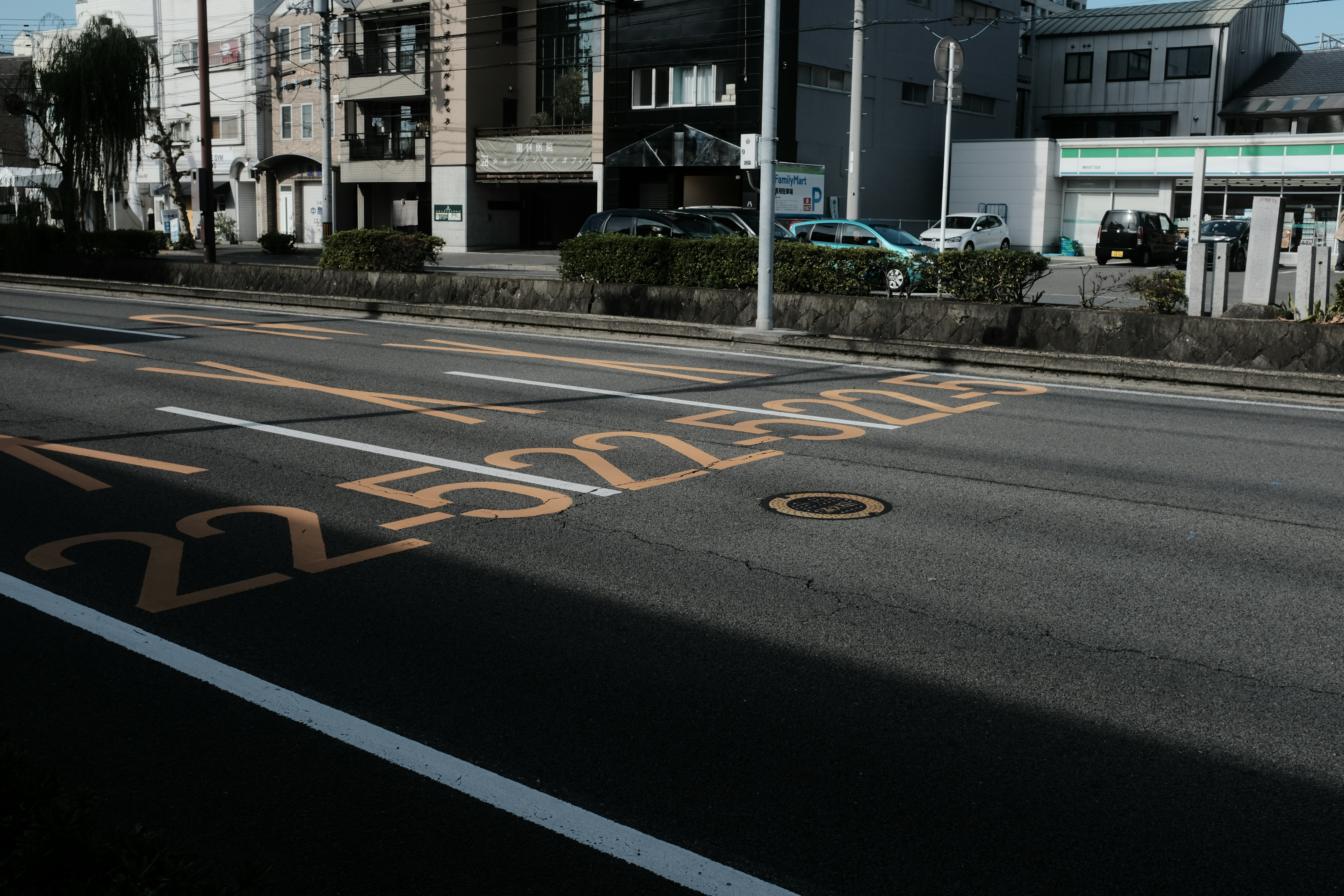 an empty street with a sign painted on it