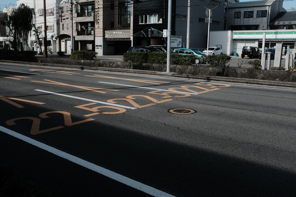 an empty street with a sign painted on it