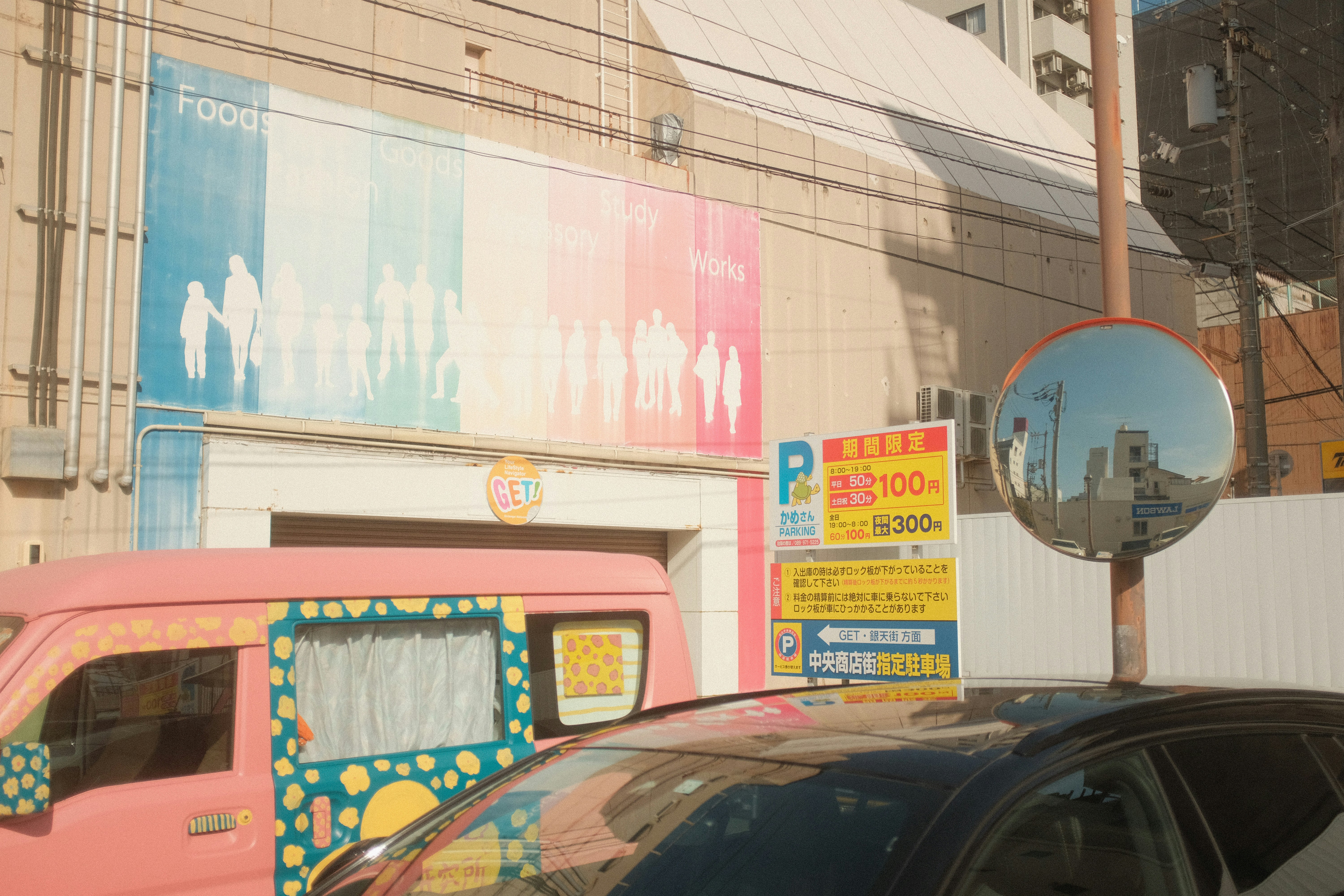 a car parked on the side of a road next to a building