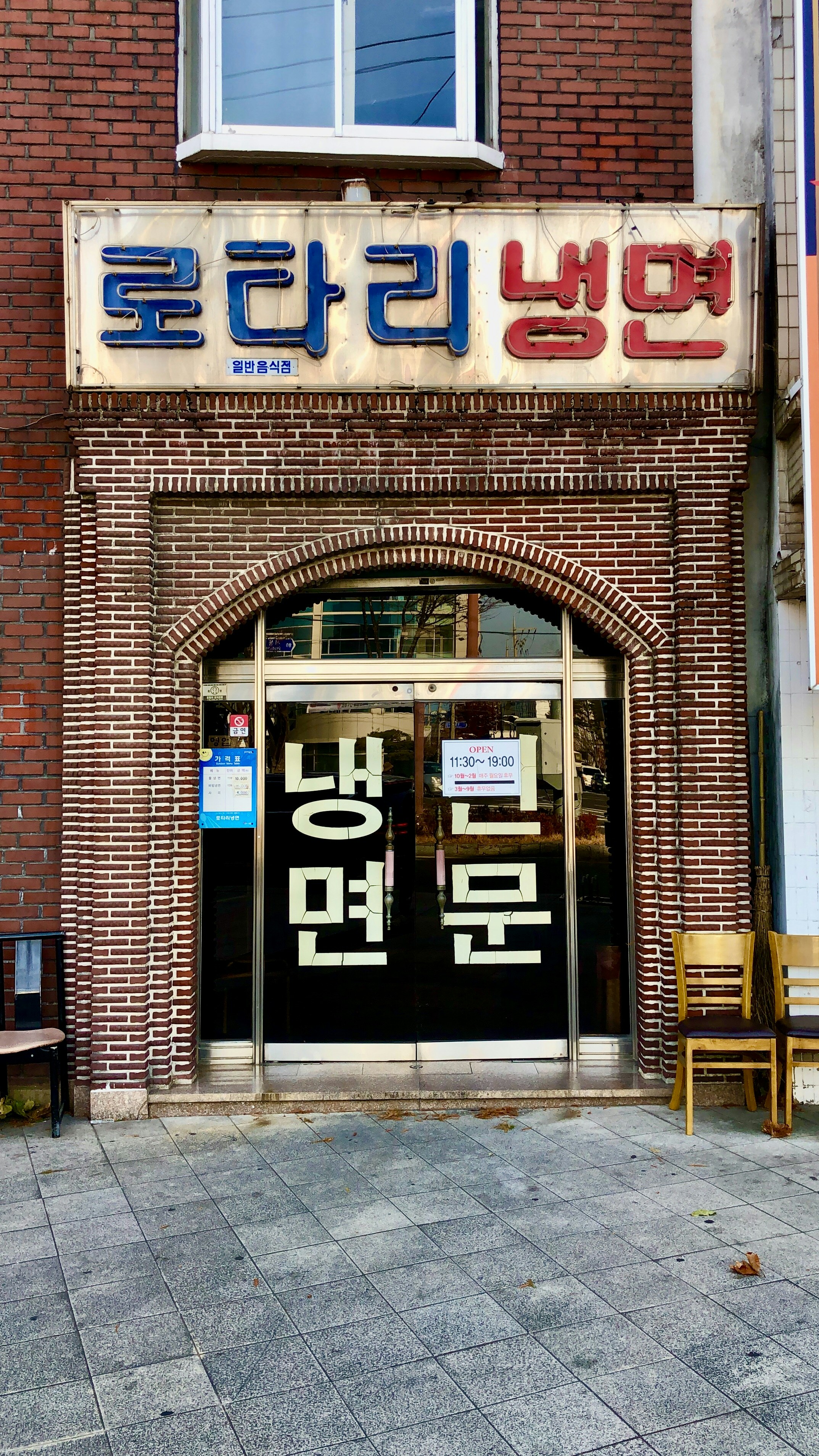 이민 후 창업 기회