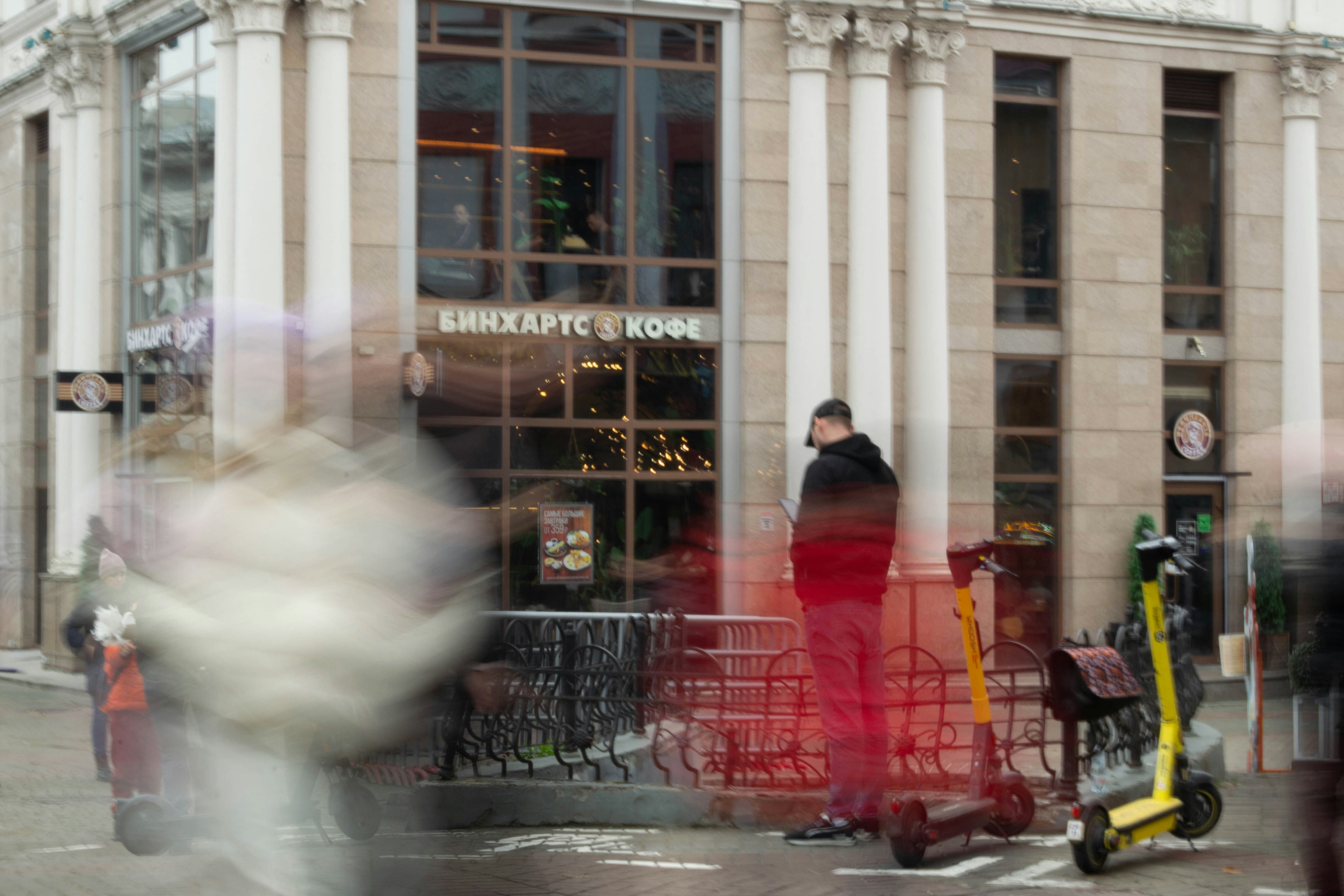 Bauman Street photo 2