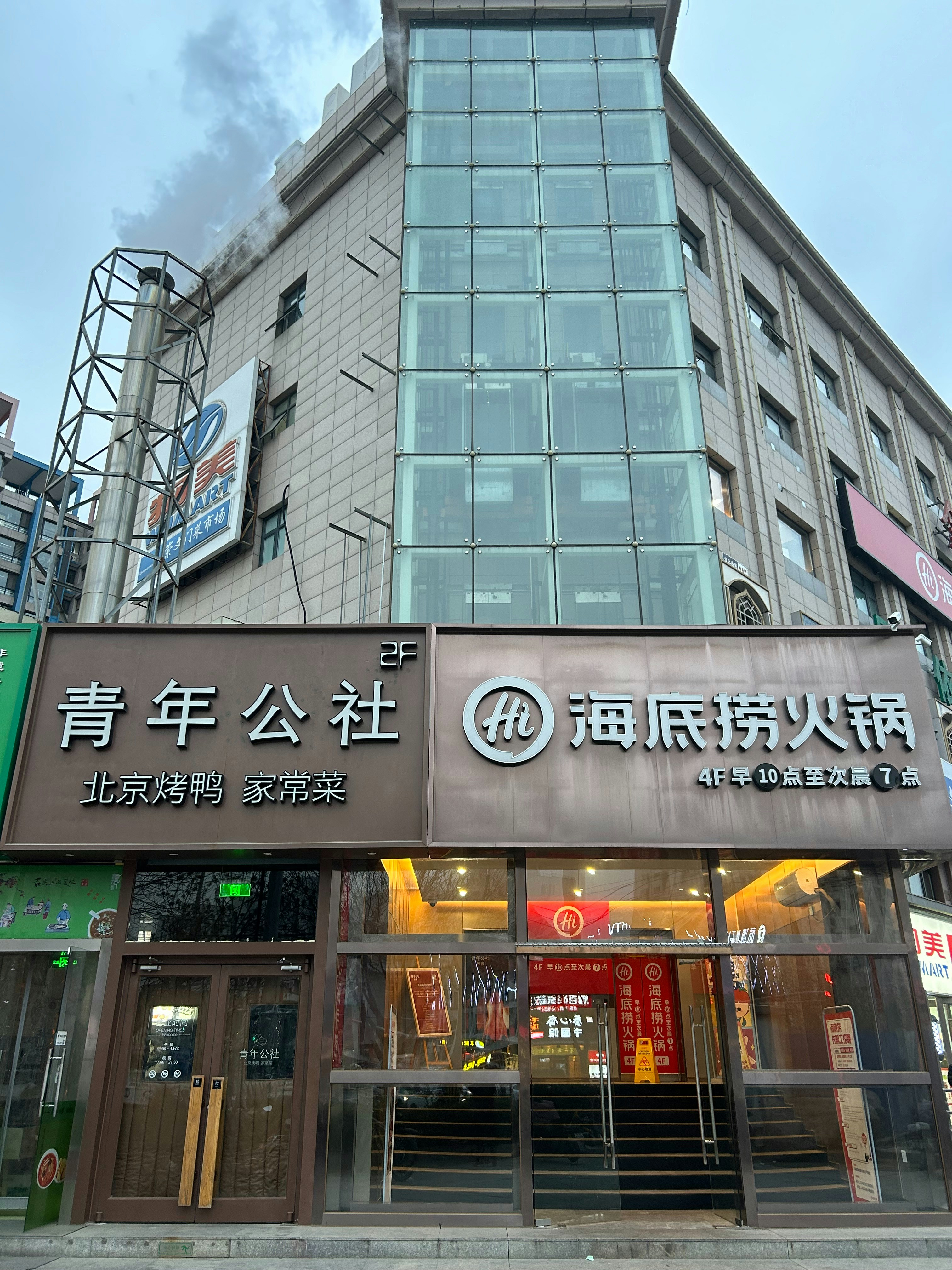 이해인 트렌드 분석과 사회적 영향력