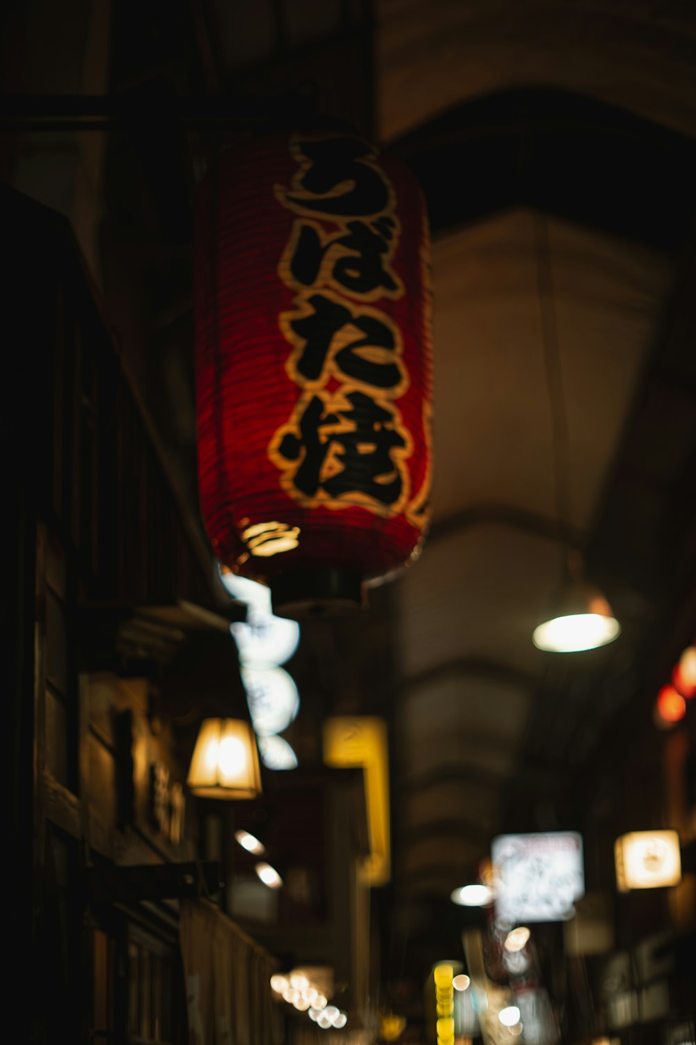 a red lantern hanging from the ceiling of a building