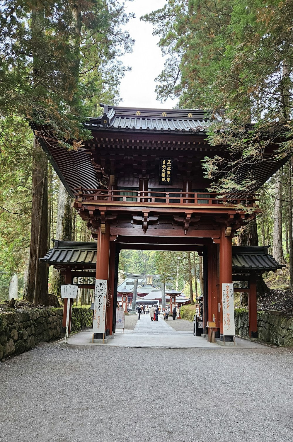 a tall red building sitting in the middle of a forest