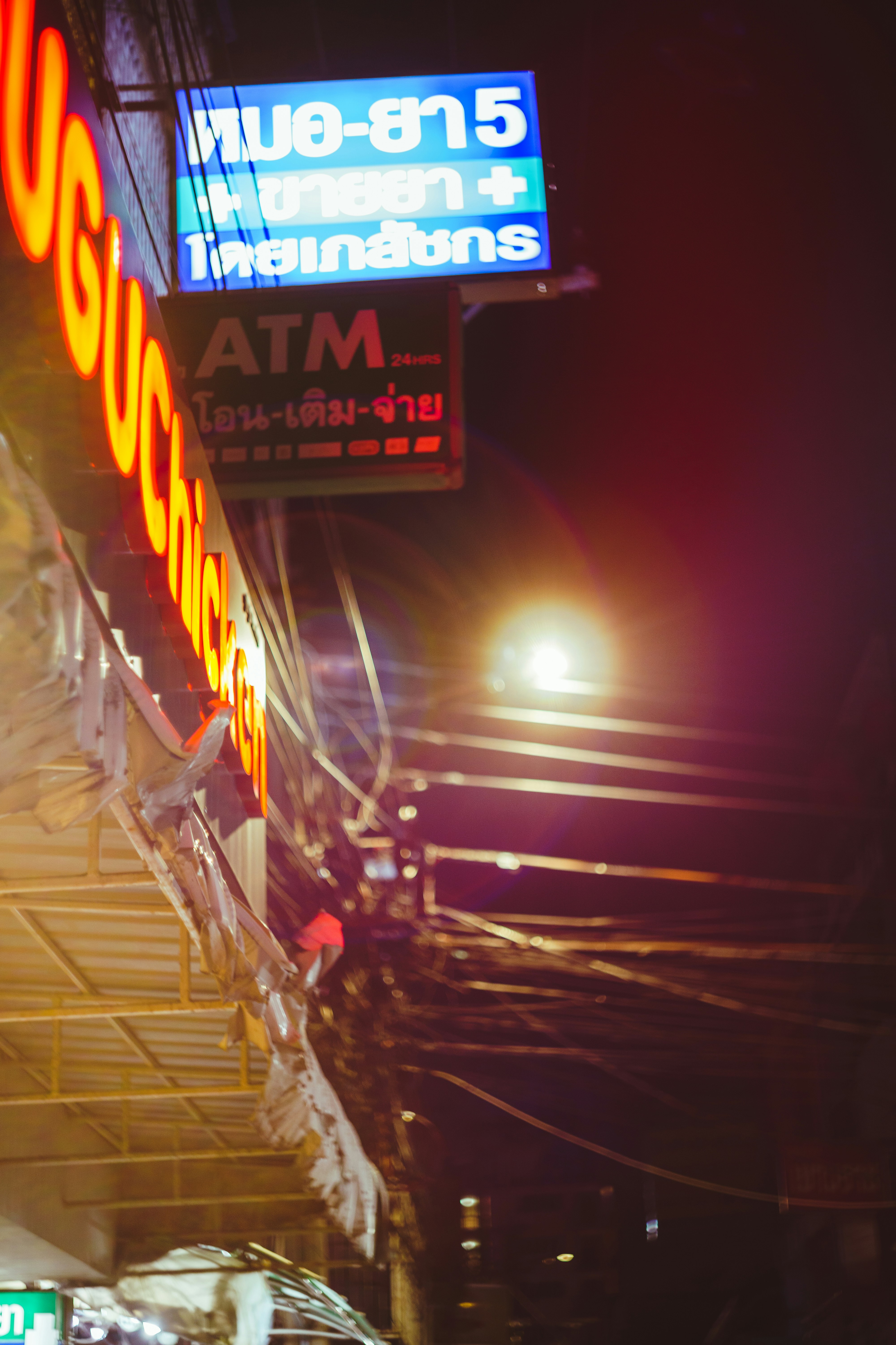 ธนาคารกรุงไทย เตือน กลโกงบัตรเครดิตยุคดิจิทัล ระวัง! เงินหายไม่ทันตั้งตัว