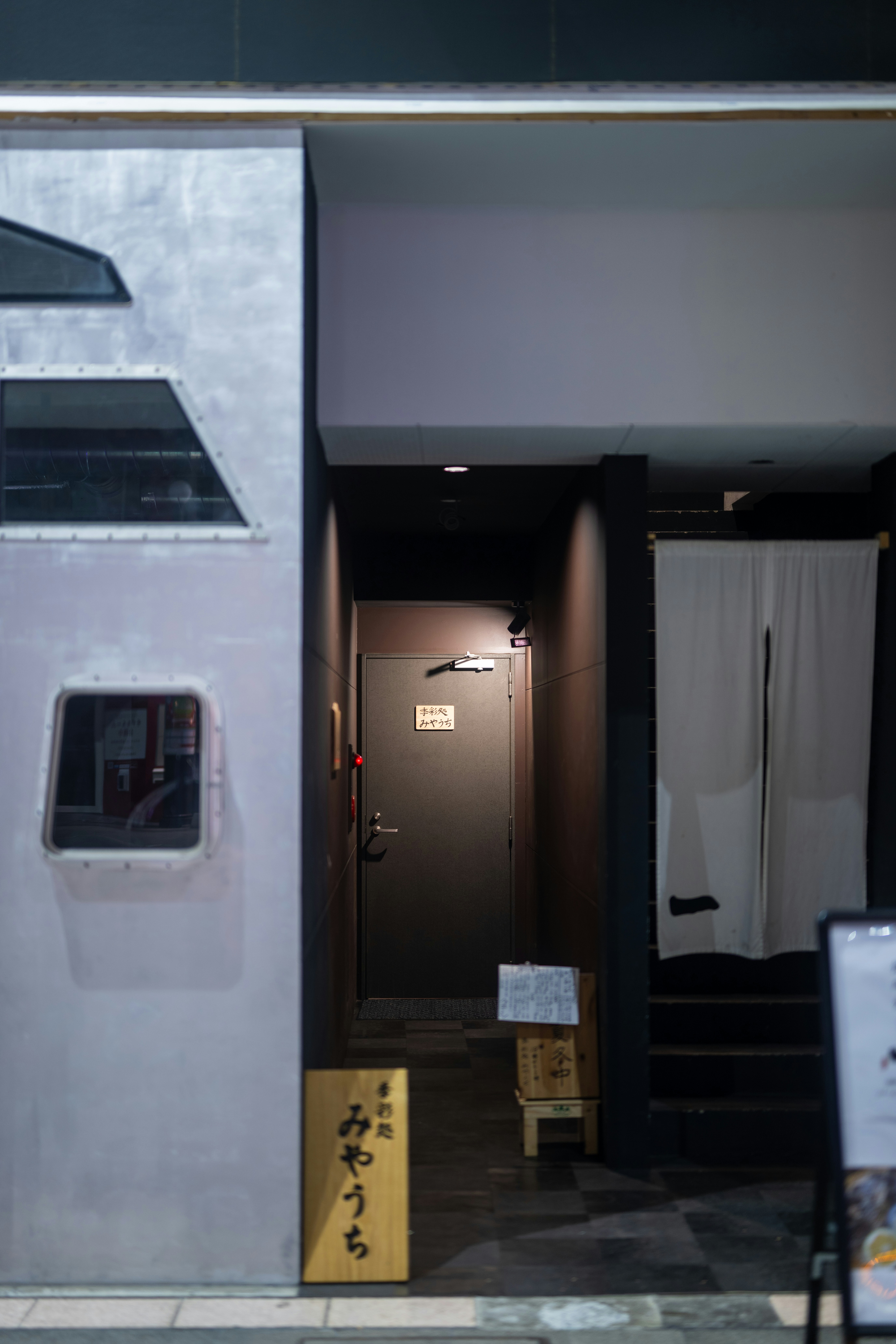 Neo Sento Facilities in Tokyo