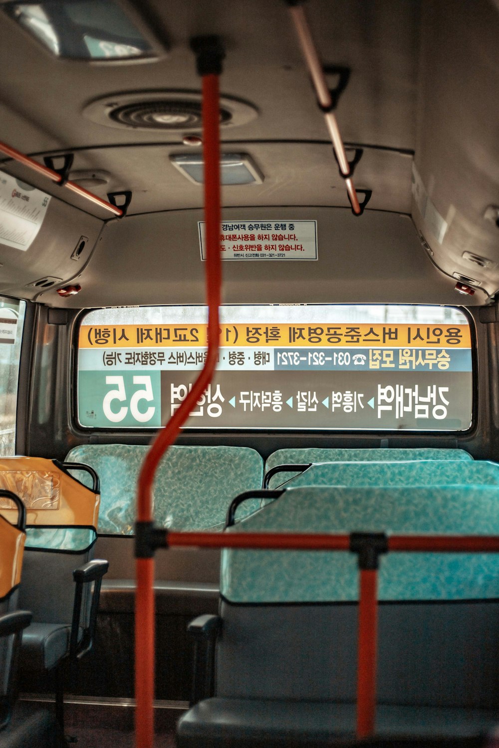 the inside of a bus with seats and a sign