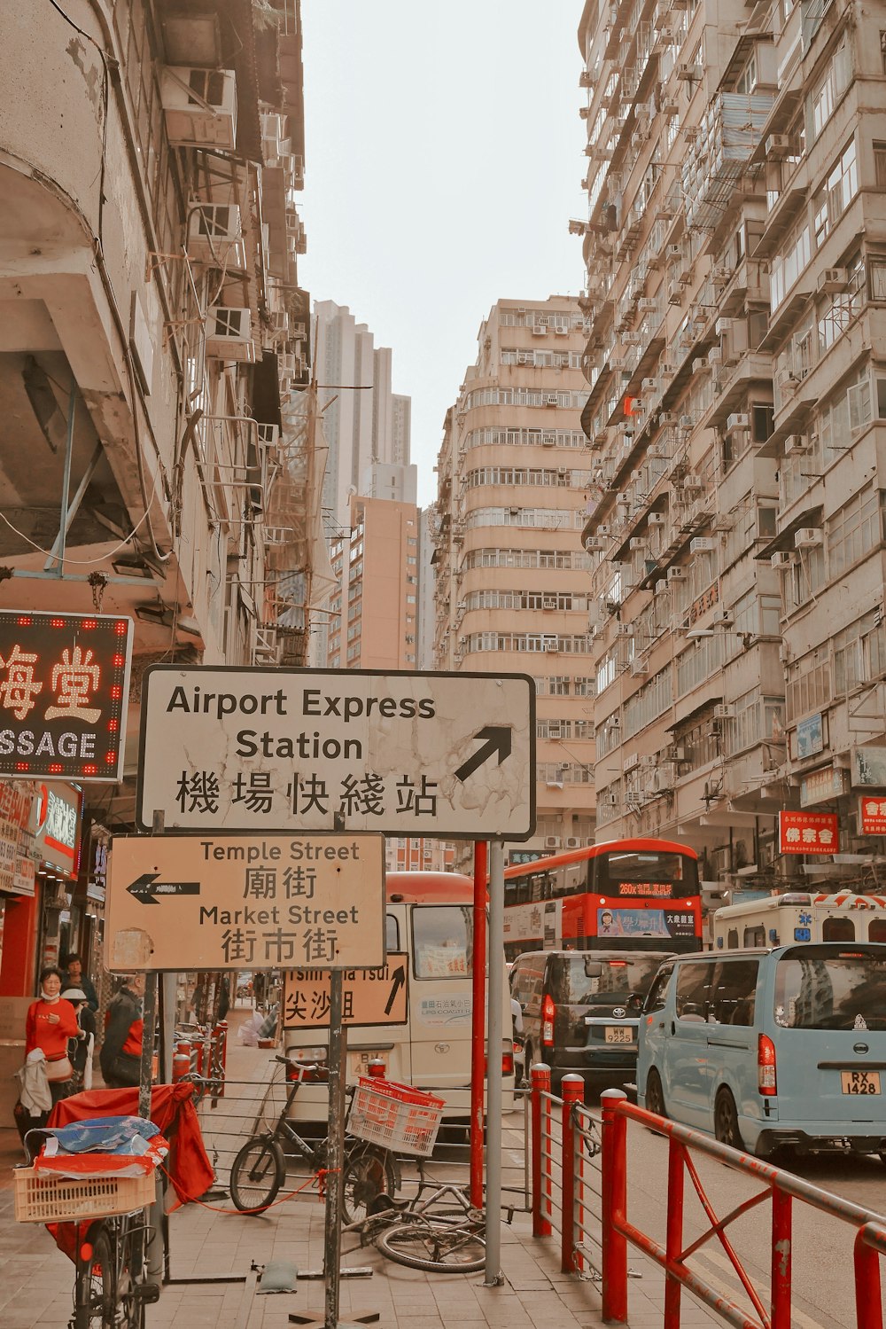 an airport express station sign on a city street