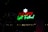 Neon sign displaying 'Holiday Light Festival' with a white snowflake design above. The letters 'Holiday' are in red, while 'Light Festival' is in green. The background is dark, suggesting nighttime, enhancing the visibility of the neon glow. Additional smaller lights are visible in the background, creating a festive ambiance.