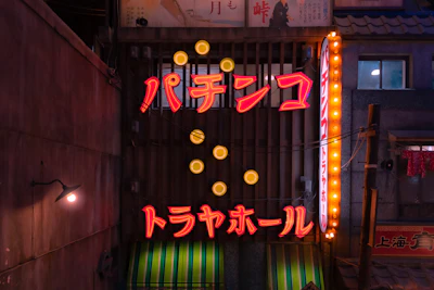 Exterior shot of the dojo at dusk, illuminated by the signature cyan neon lights against the dark matte background.