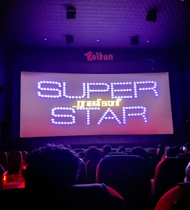 Cinema screens showing 7D experience with excited audience.