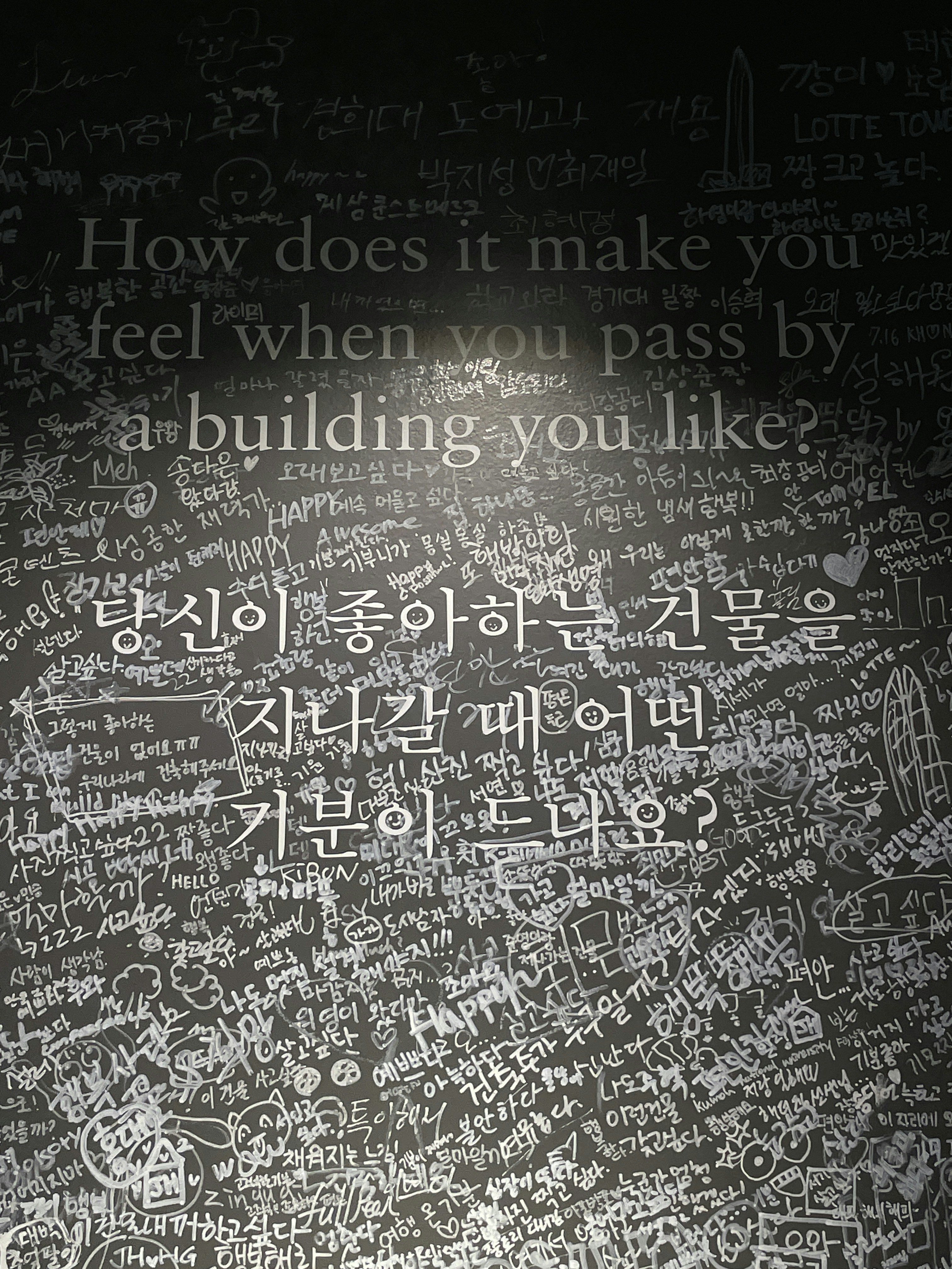 유시민의 다양한 트렌드와 사회적 영향력