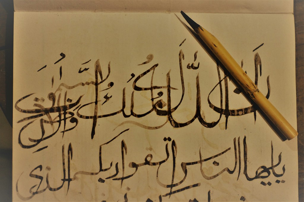 Antique Calligraphy