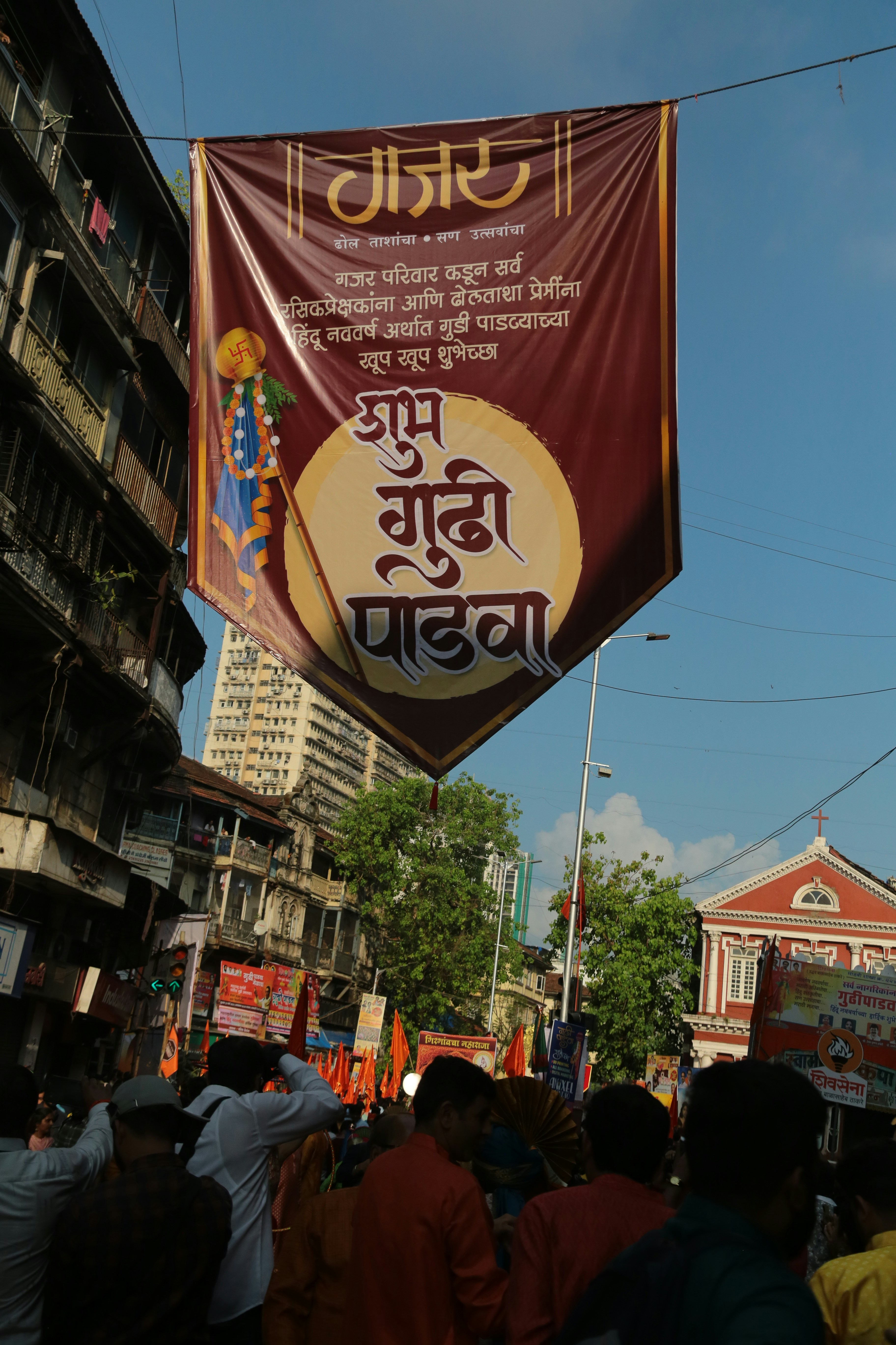 Understanding BharatGen Multimodal Indic: Marathi Support Level