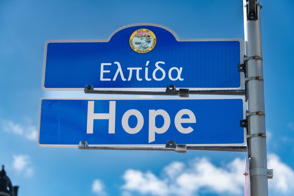 a close up of a street sign with a sky background