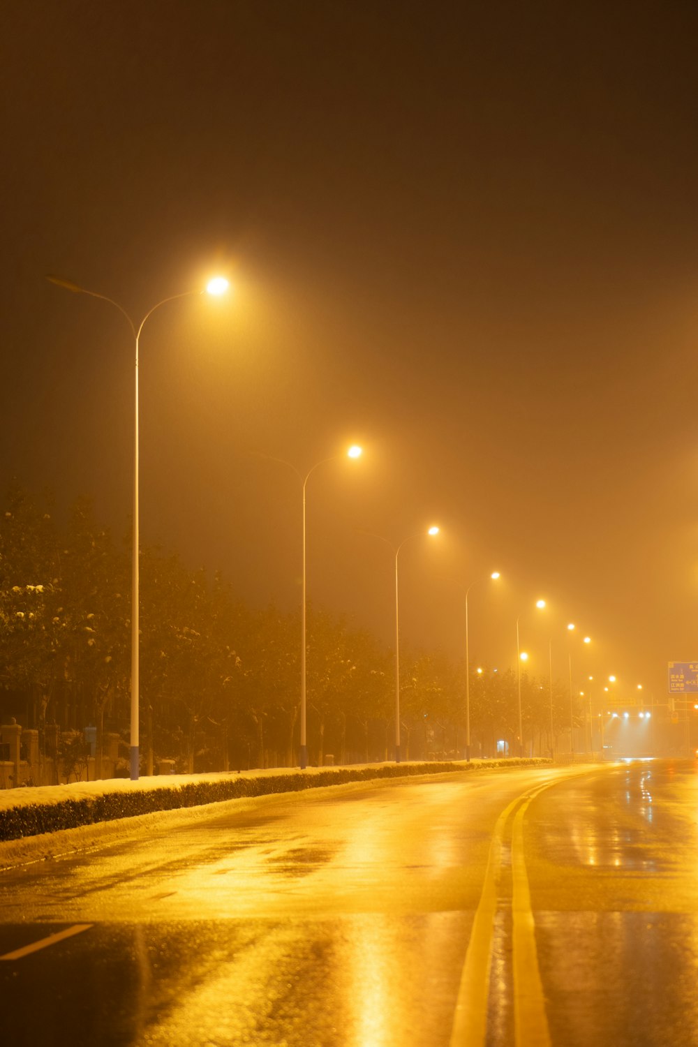 a wet street at night with street lights