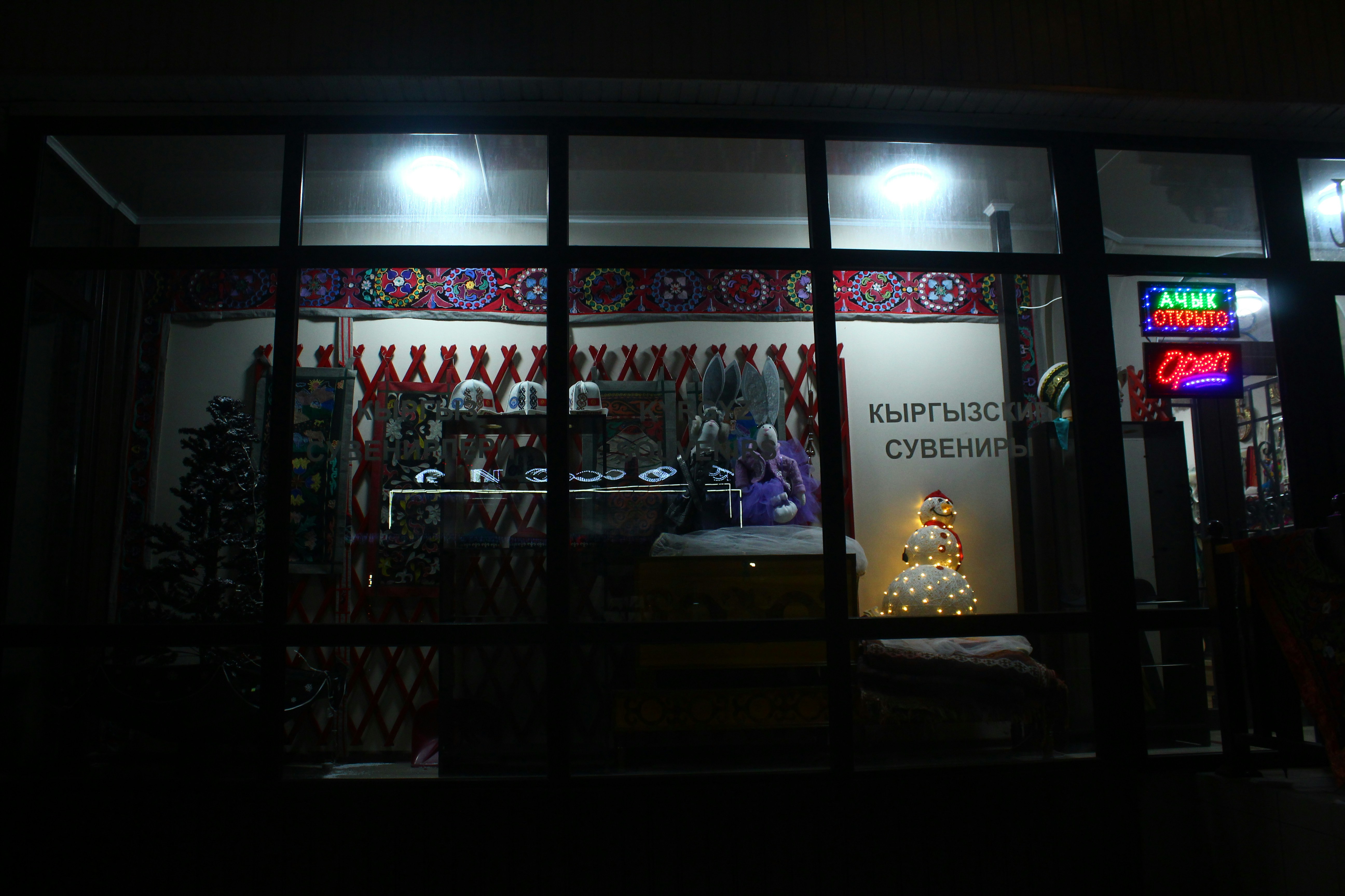 Personalized Gifts for Everyone