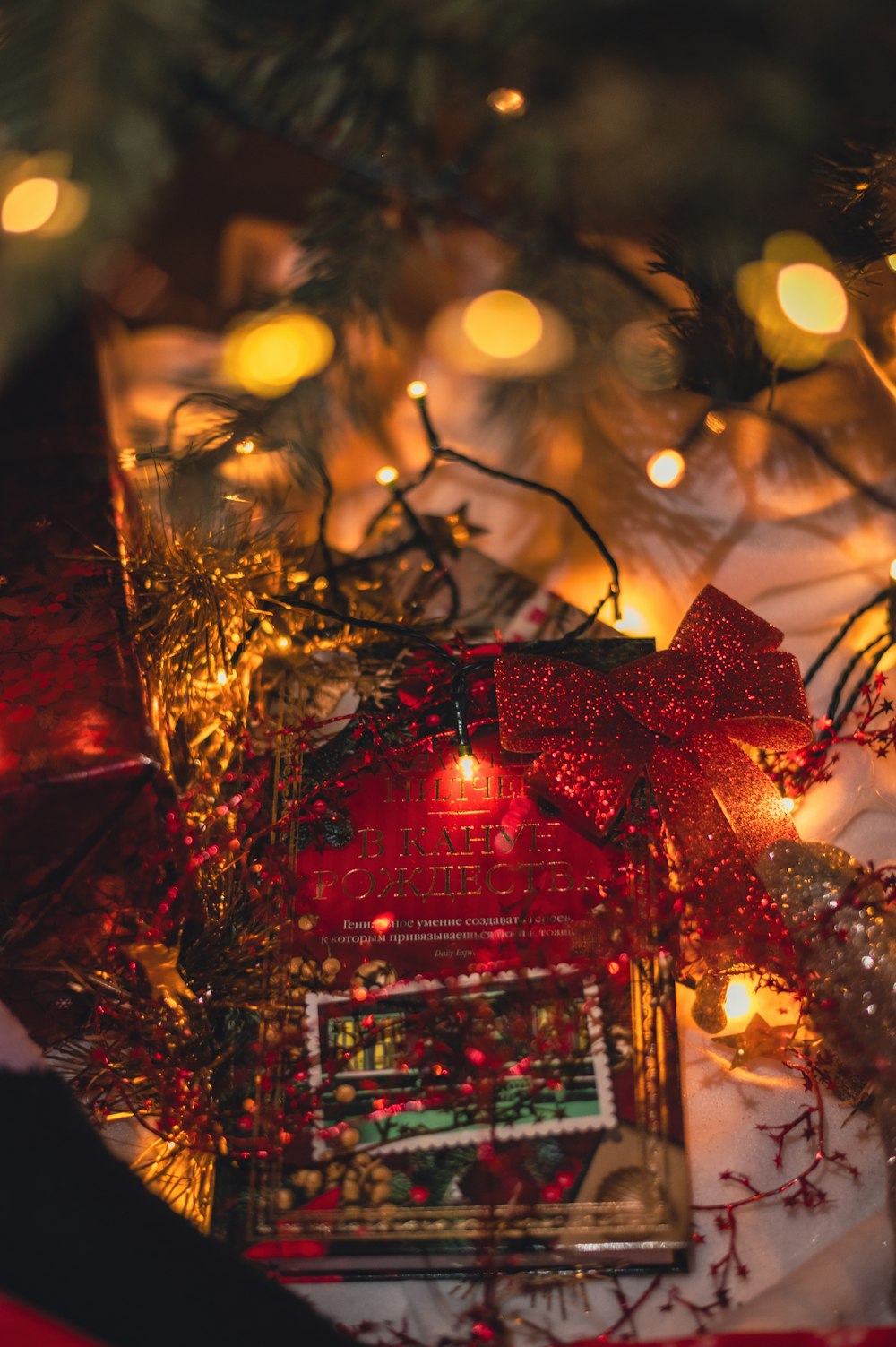 a close up of a christmas ornament with lights in the background