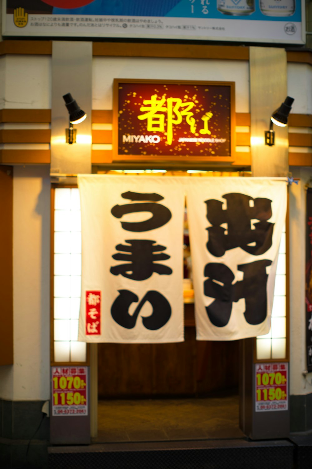 a building with a bunch of signs hanging from the side of it