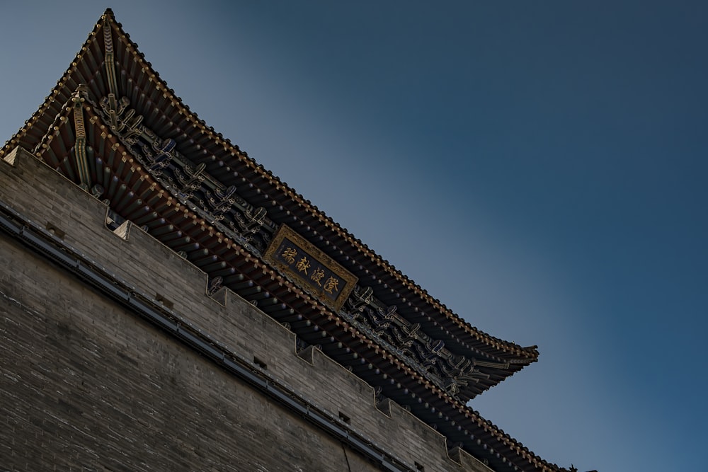 a tall building with a sky in the background